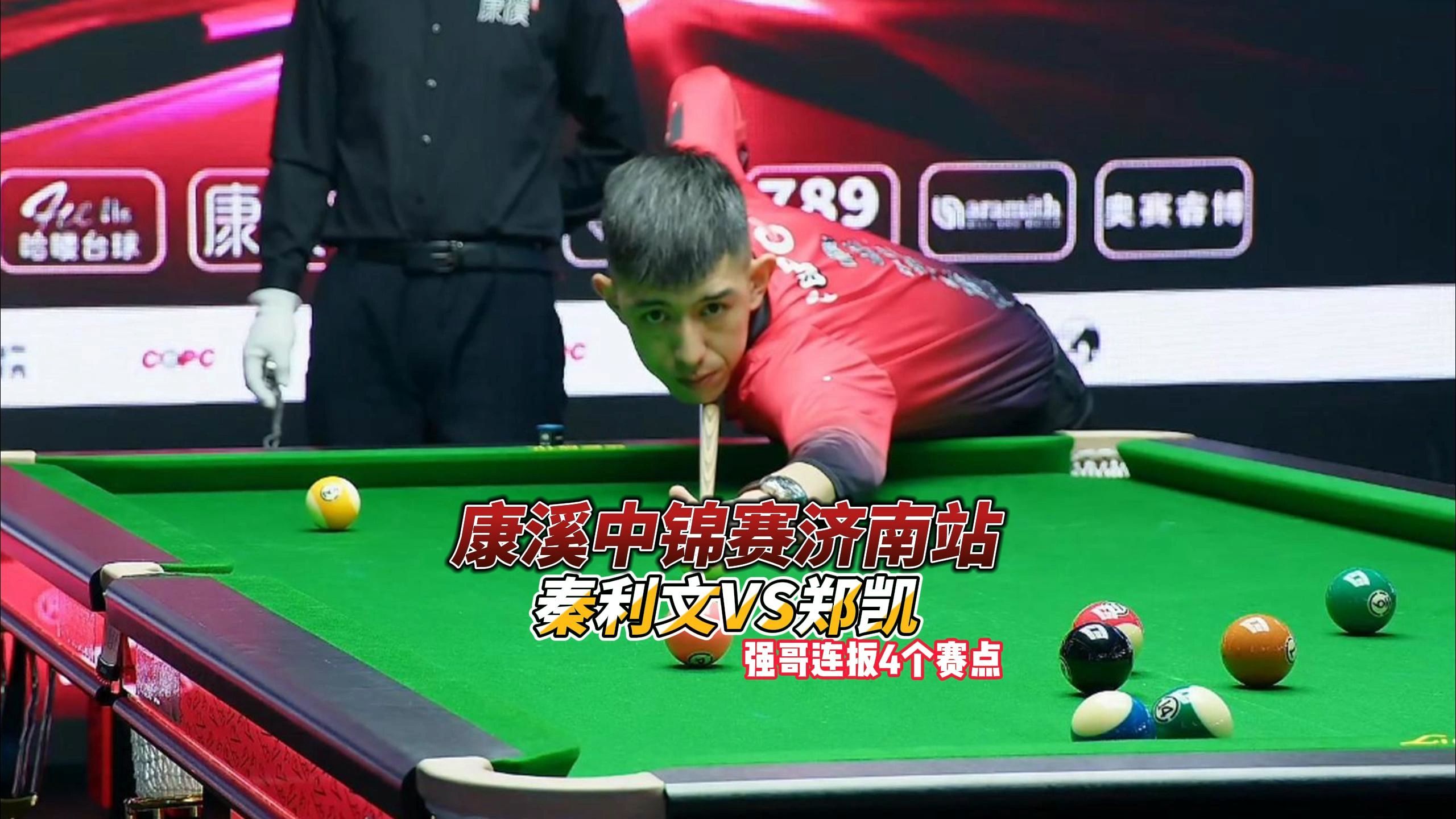 对巨星的价 对巨星的价