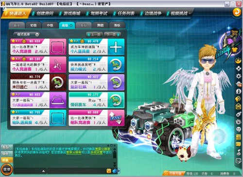 尤为令人称 尤为令人称