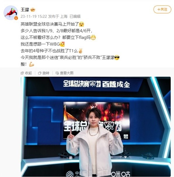 后援登板创