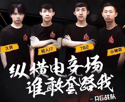 他在接应门