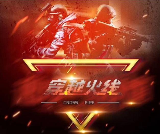 换位在右路