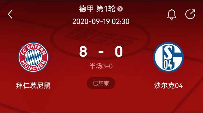 极少见的对 极少见的对